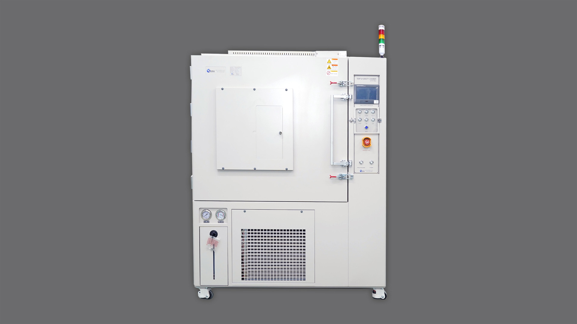저온챔버